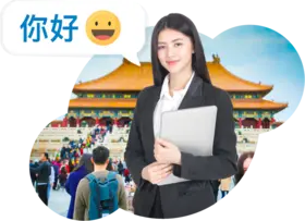 chinese header image