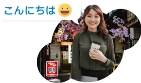 japanese header image